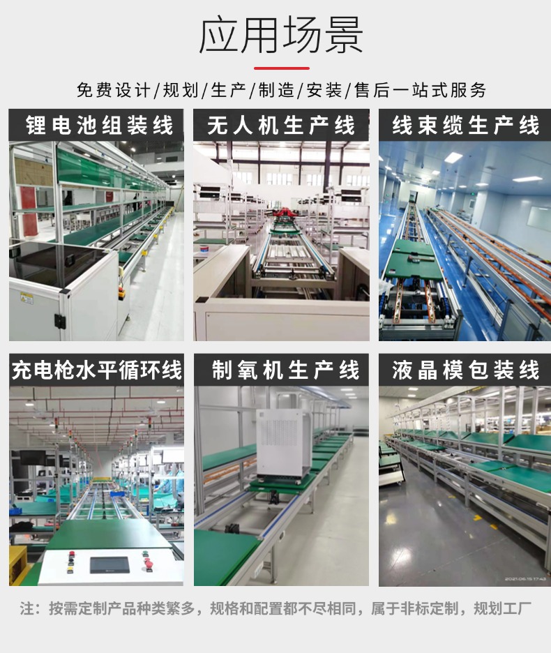 模特展示.jpg