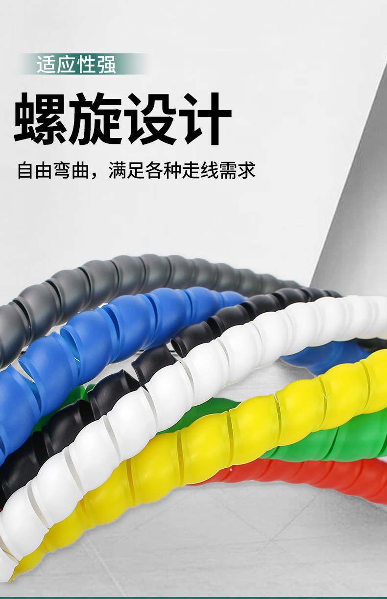 螺旋管_11.jpg