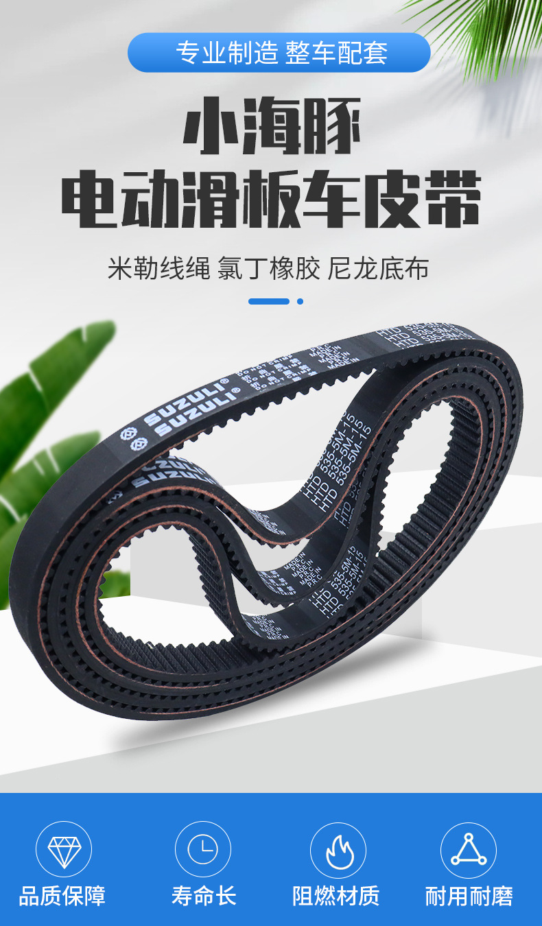 小海豚详情页_01