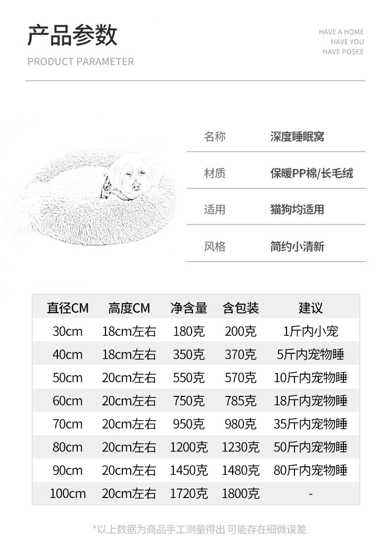 猫窝_09