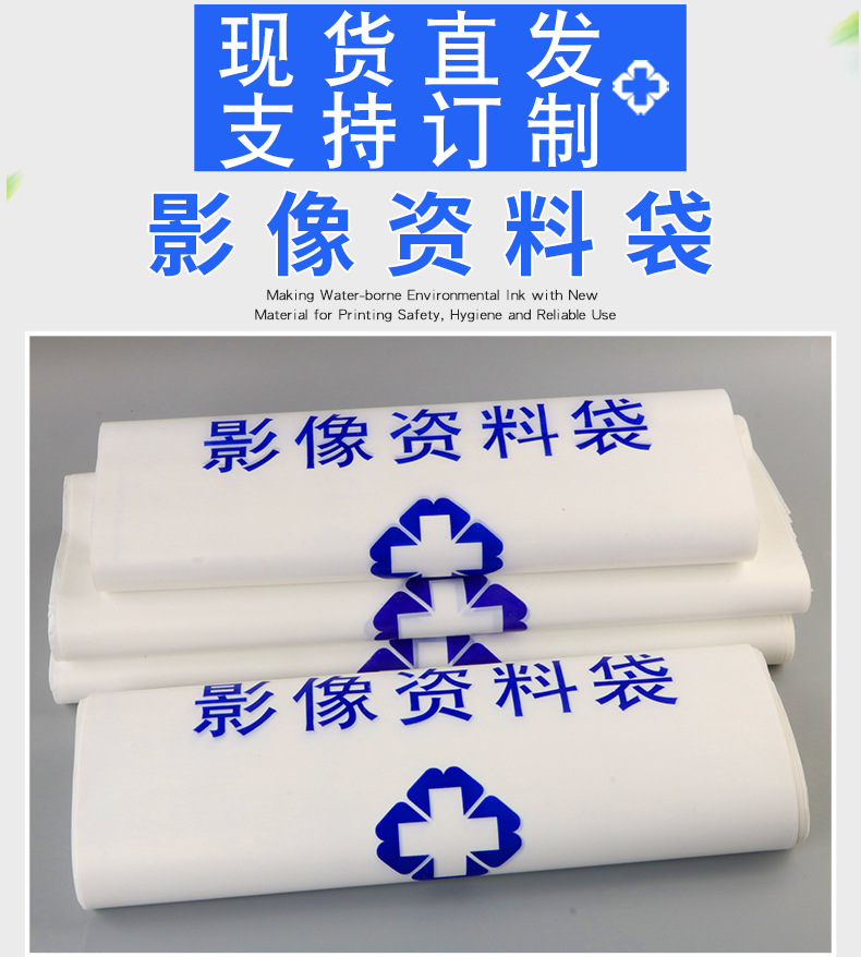 影像袋_01.jpg