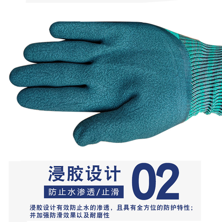 03695#易彤轮胎橡胶王绿纱绿全挂发泡手套_20.jpg