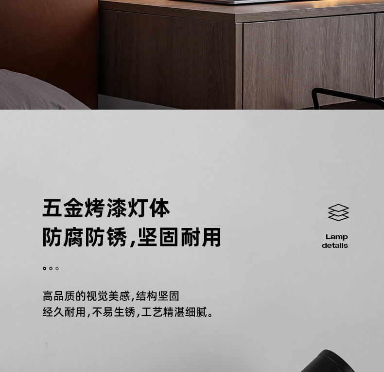 详情图片_17.jpg