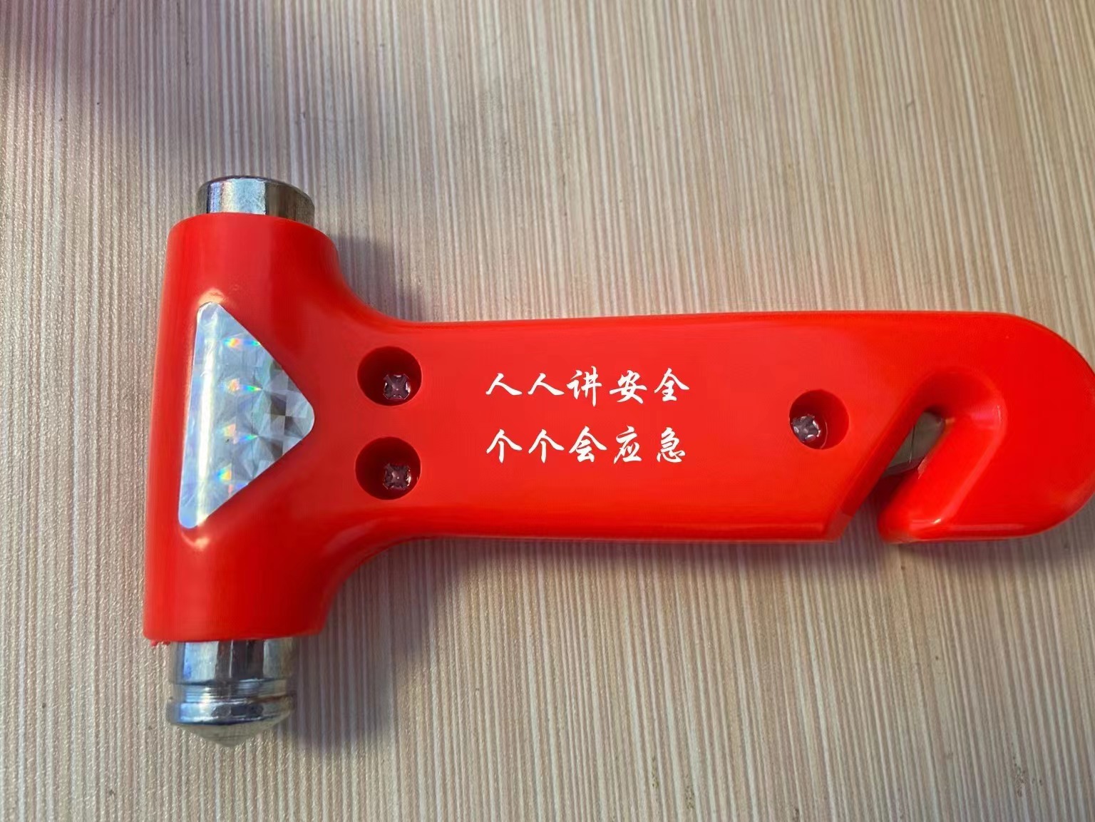 微信图片_20230806144735