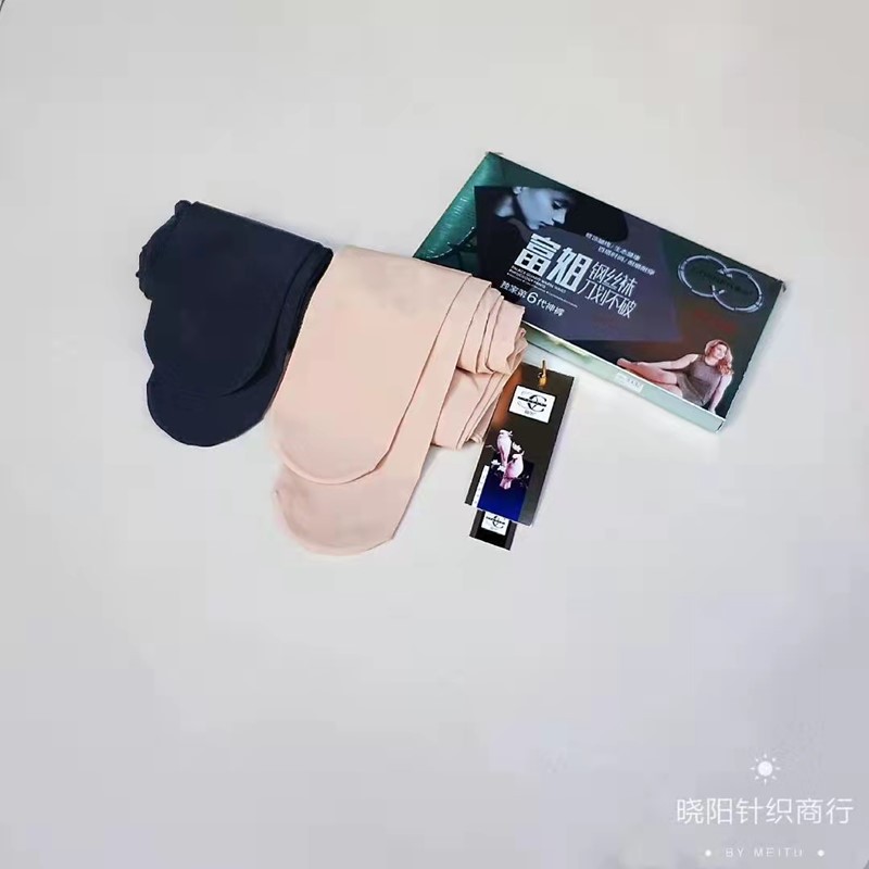 3332主题2.5