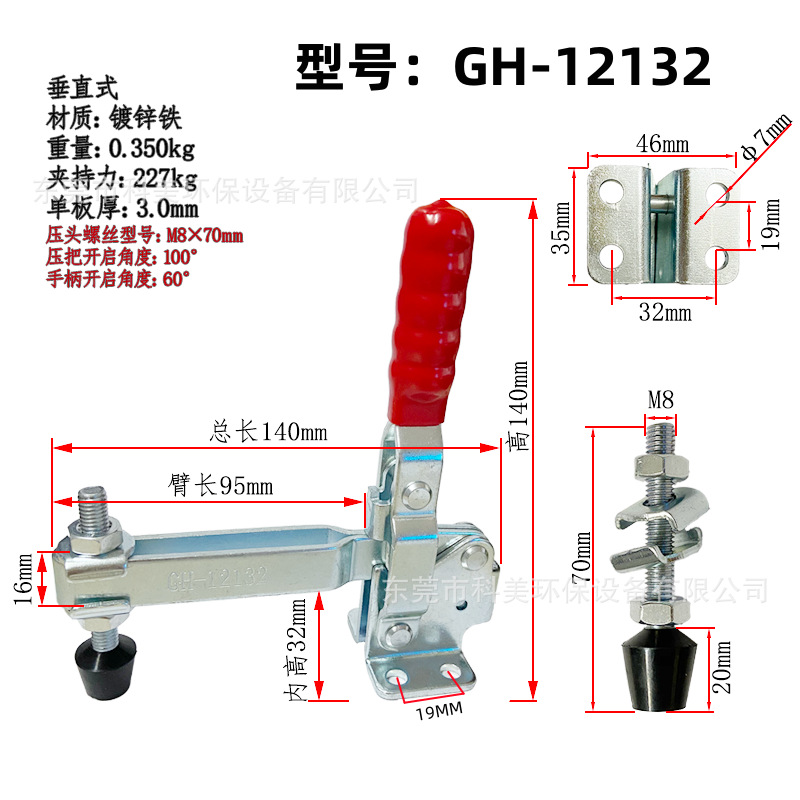 GH-12132 (1).png