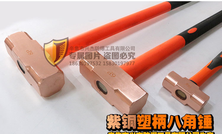紫铜八角锤-详情页_01.jpg