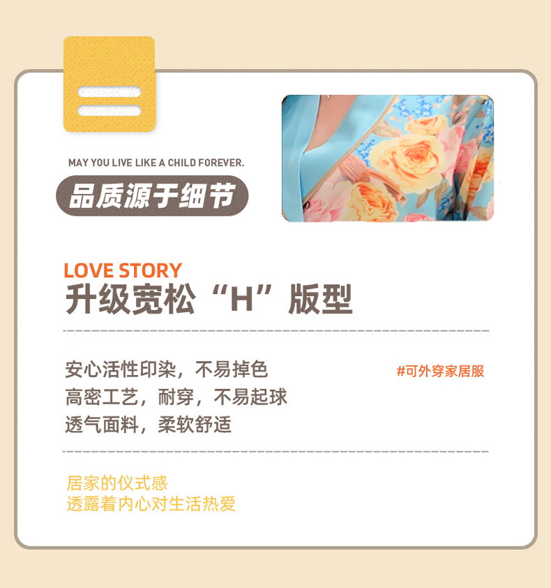 复制_睡衣女  长袖开胸双排扣 优质冰雪丝 女.jpeg
