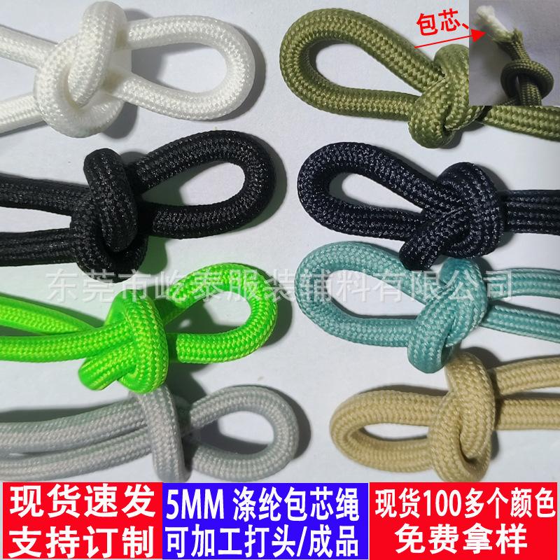 涤纶包芯绳首图.jpg