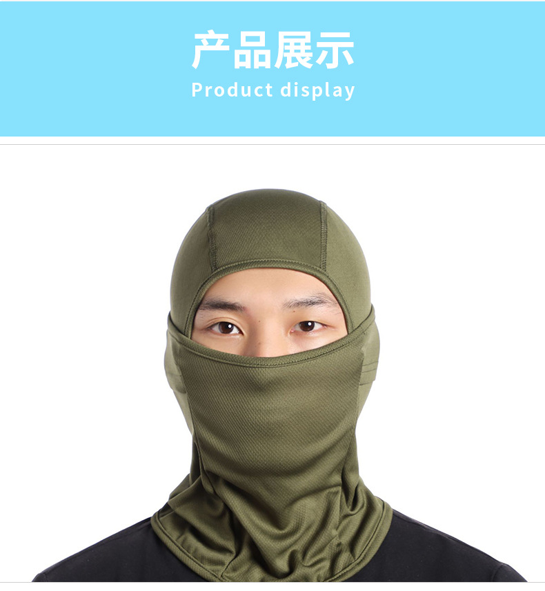 迷彩战术头套-户外骑行帽防风防晒单孔透气网眼速干面套现货供应