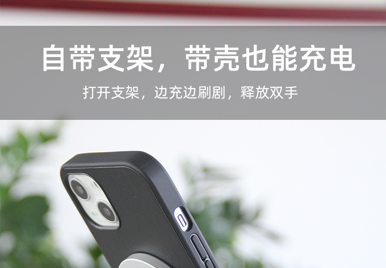 自带支架磁圈吸力手机壳-B款_03.jpg