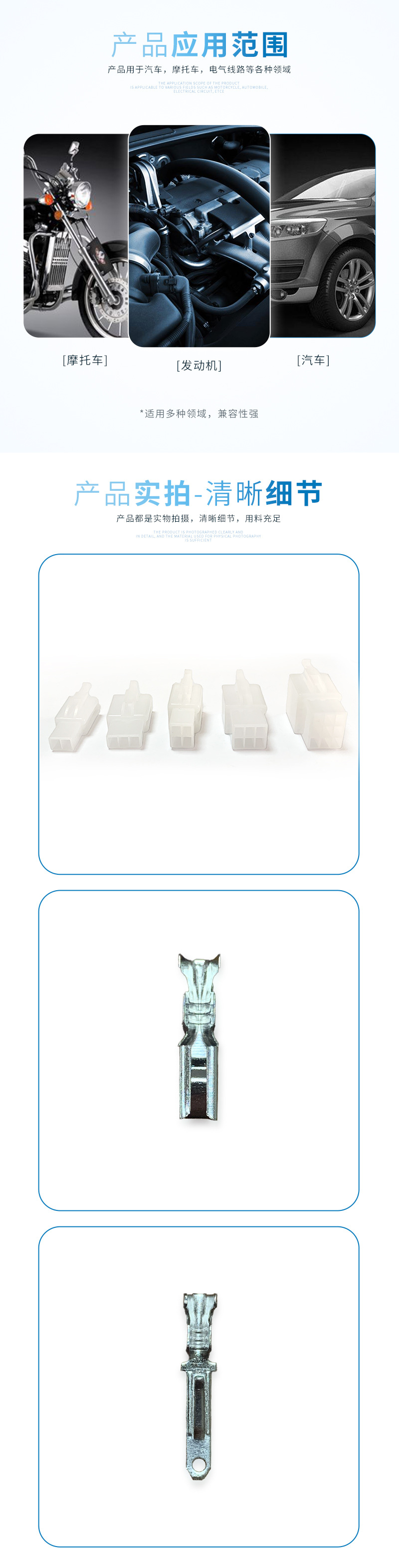 2.8系列详情页_04.jpg