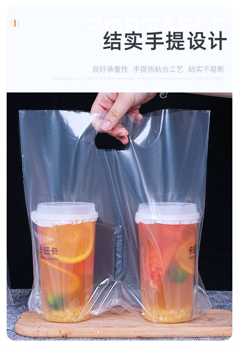 高透奶茶袋_07