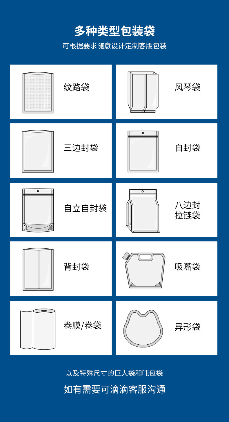 详情_08.jpg