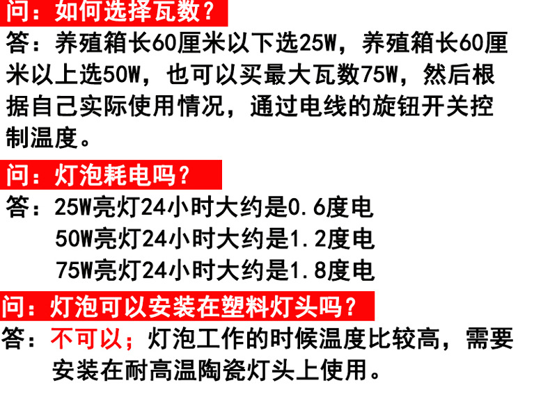 芦丁鸡详情页图1