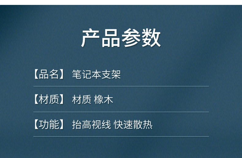 详情图_15