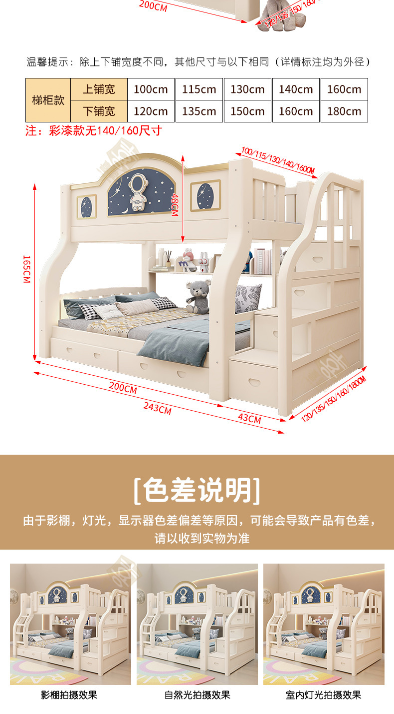 象牙白详情_18.png