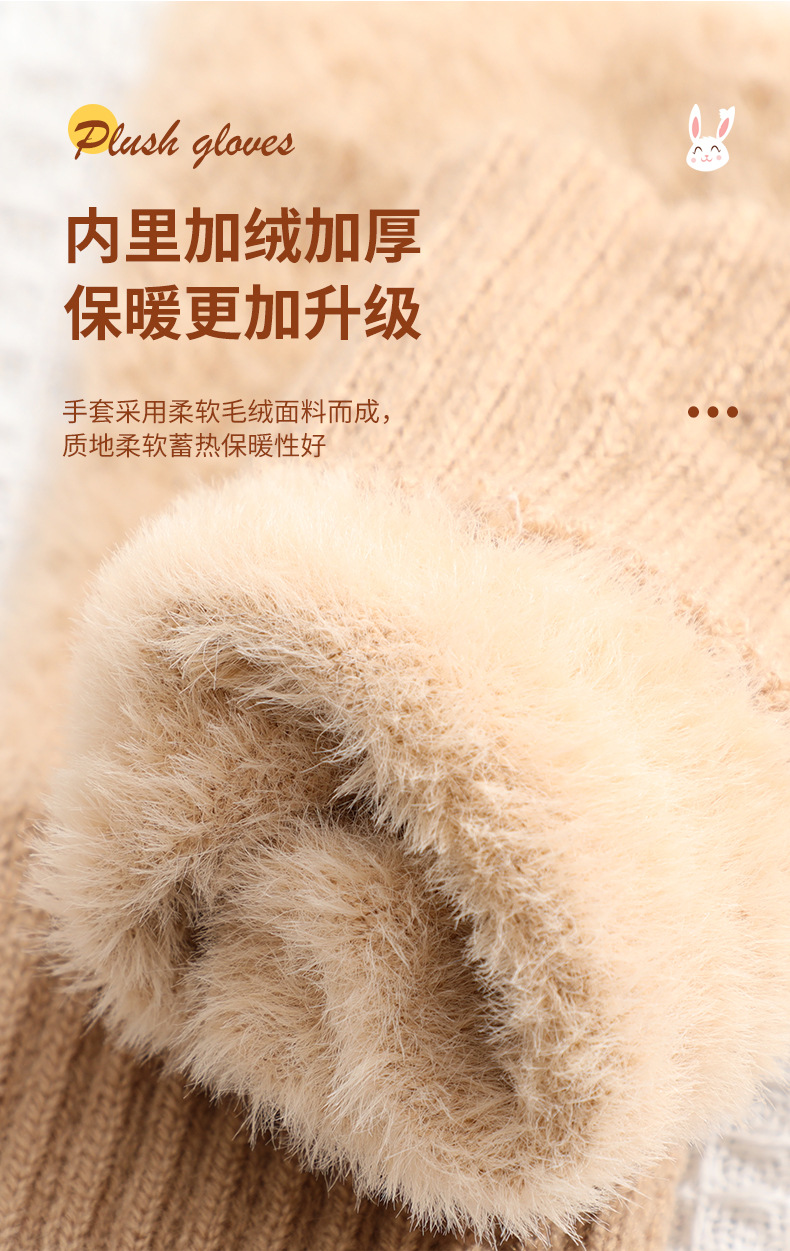 手套_08.jpg