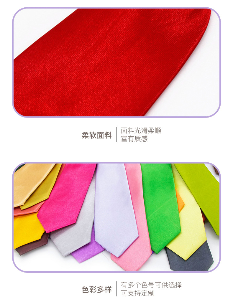 儿童领带_08.jpg