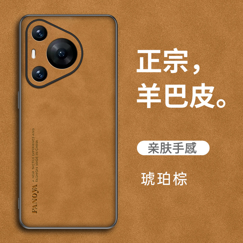 华为P70Pro_7_15