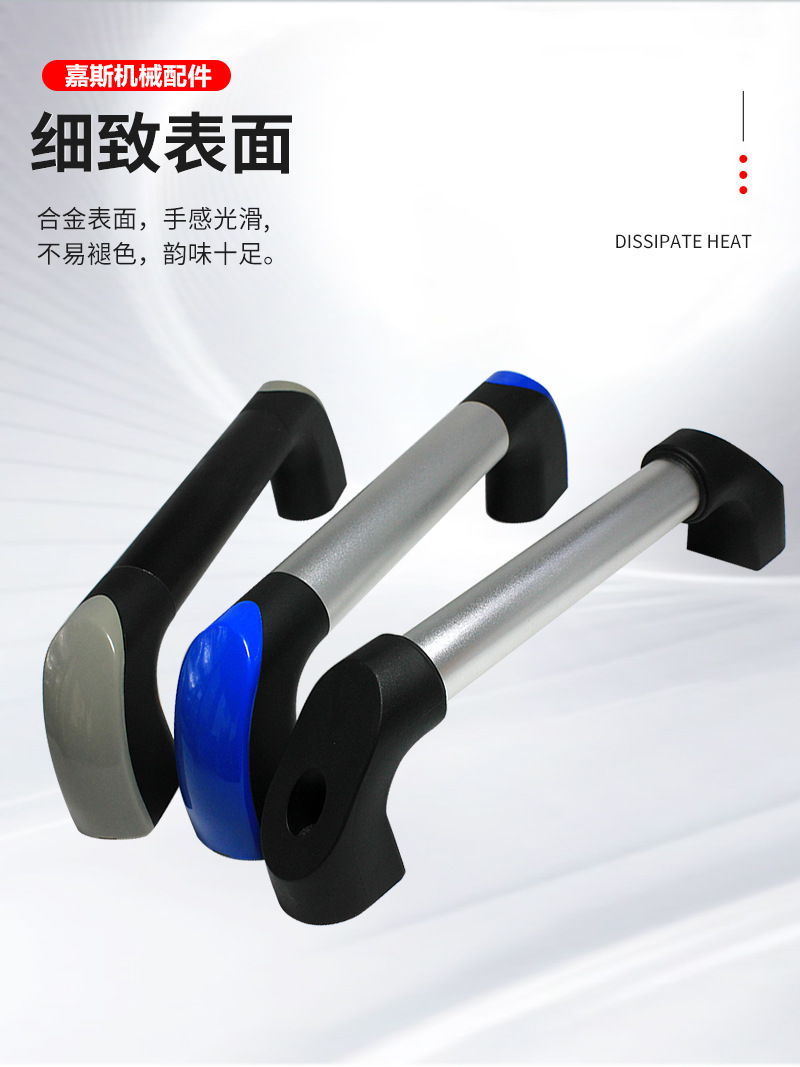 铝合金-不锈钢拉手_09.jpg