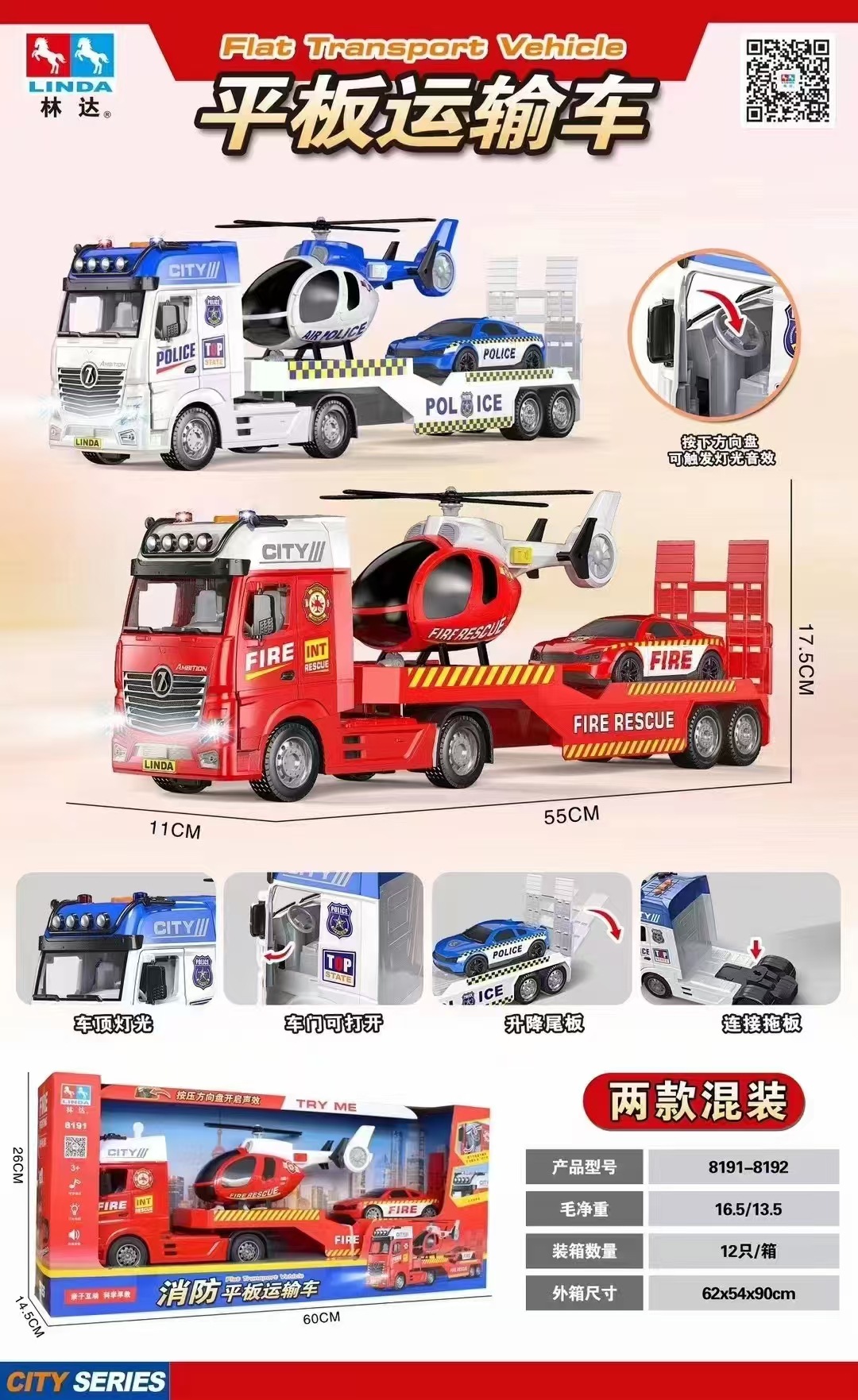 微信图片_20250921092450_66_2