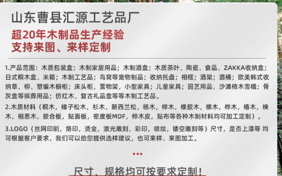 详情顶端图