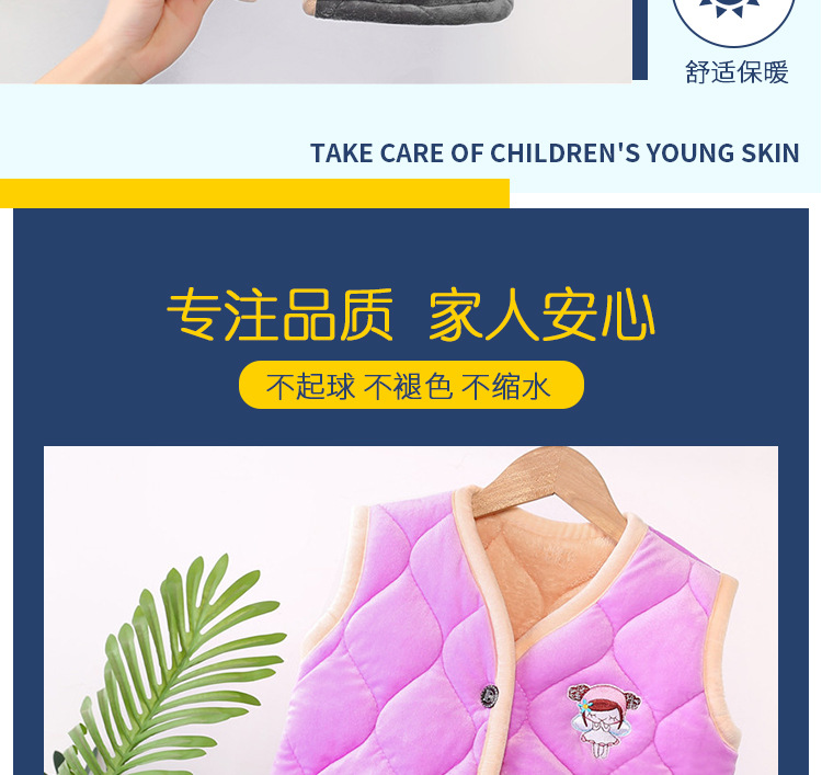 马甲_05