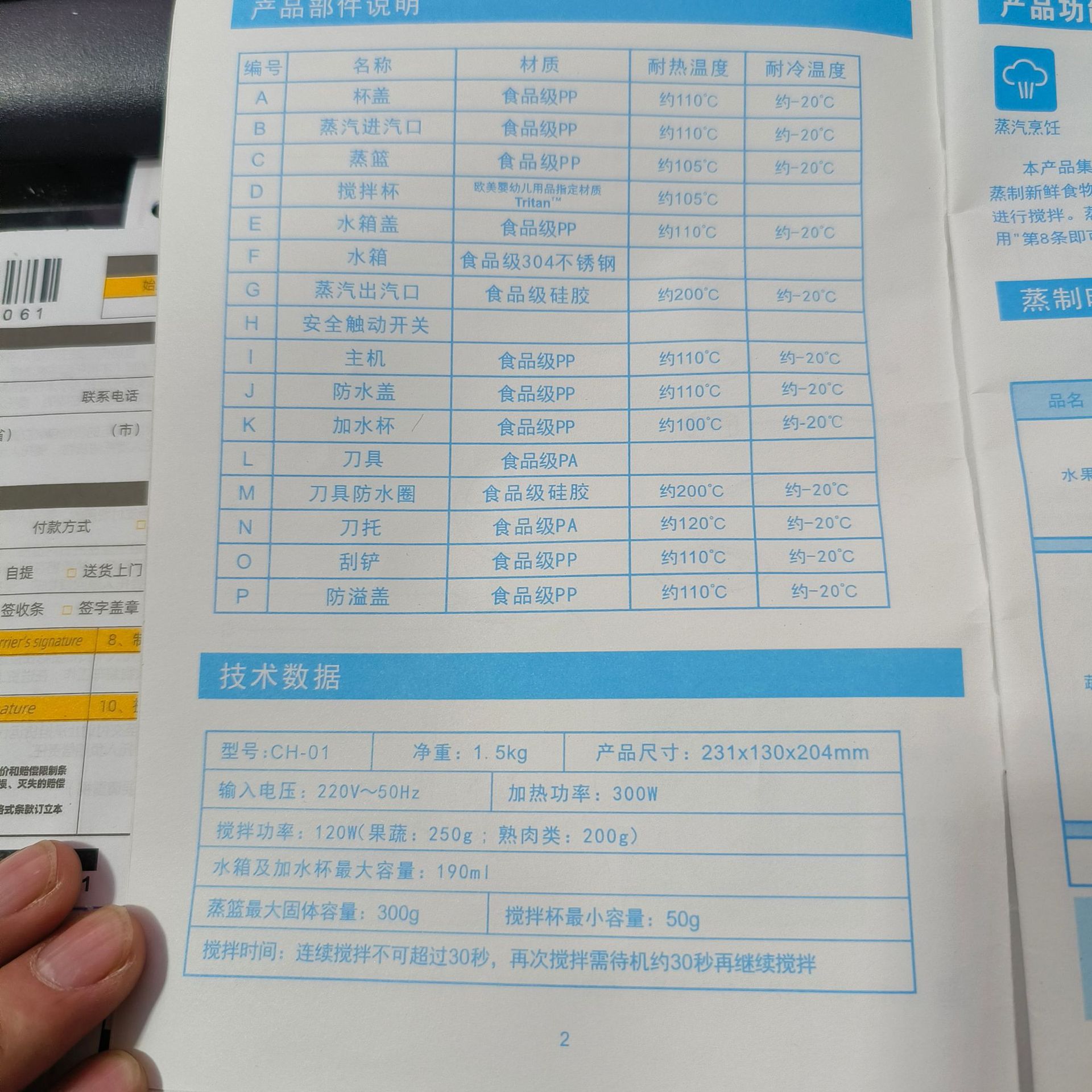 一键复制_20240430234146