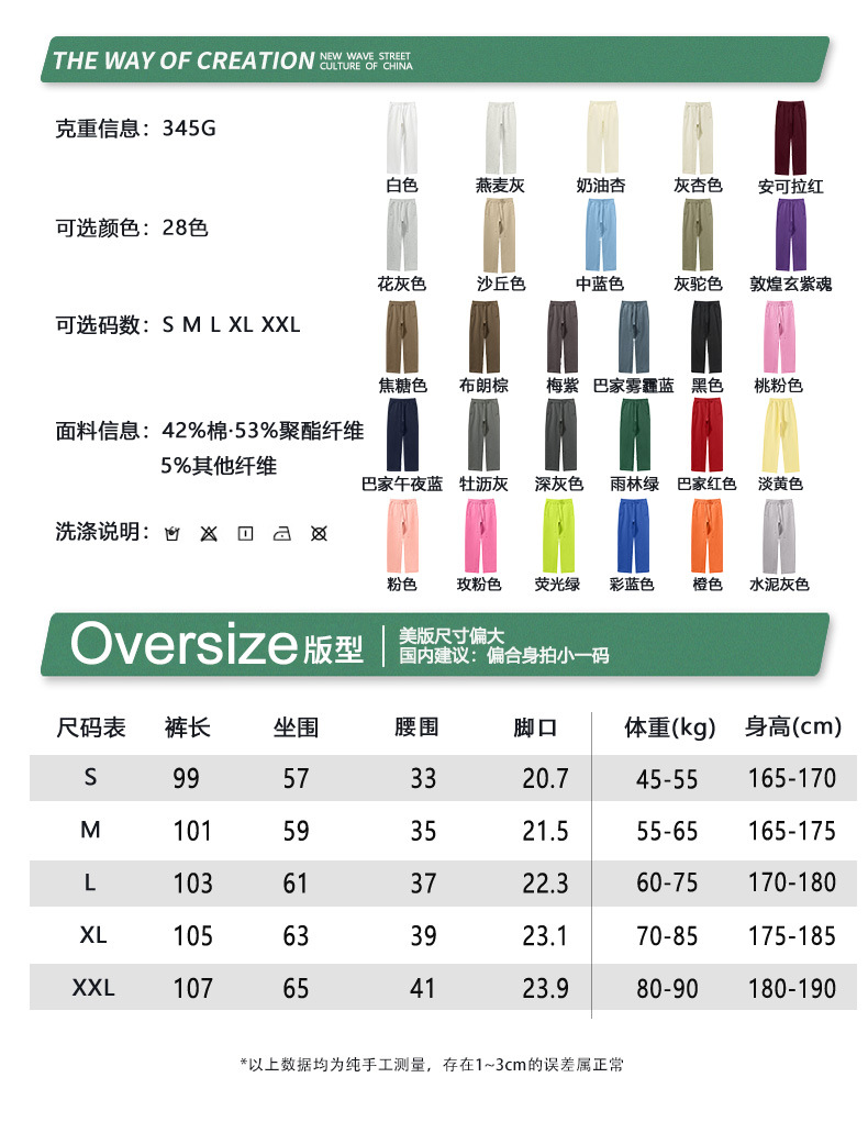 尺寸标.jpg