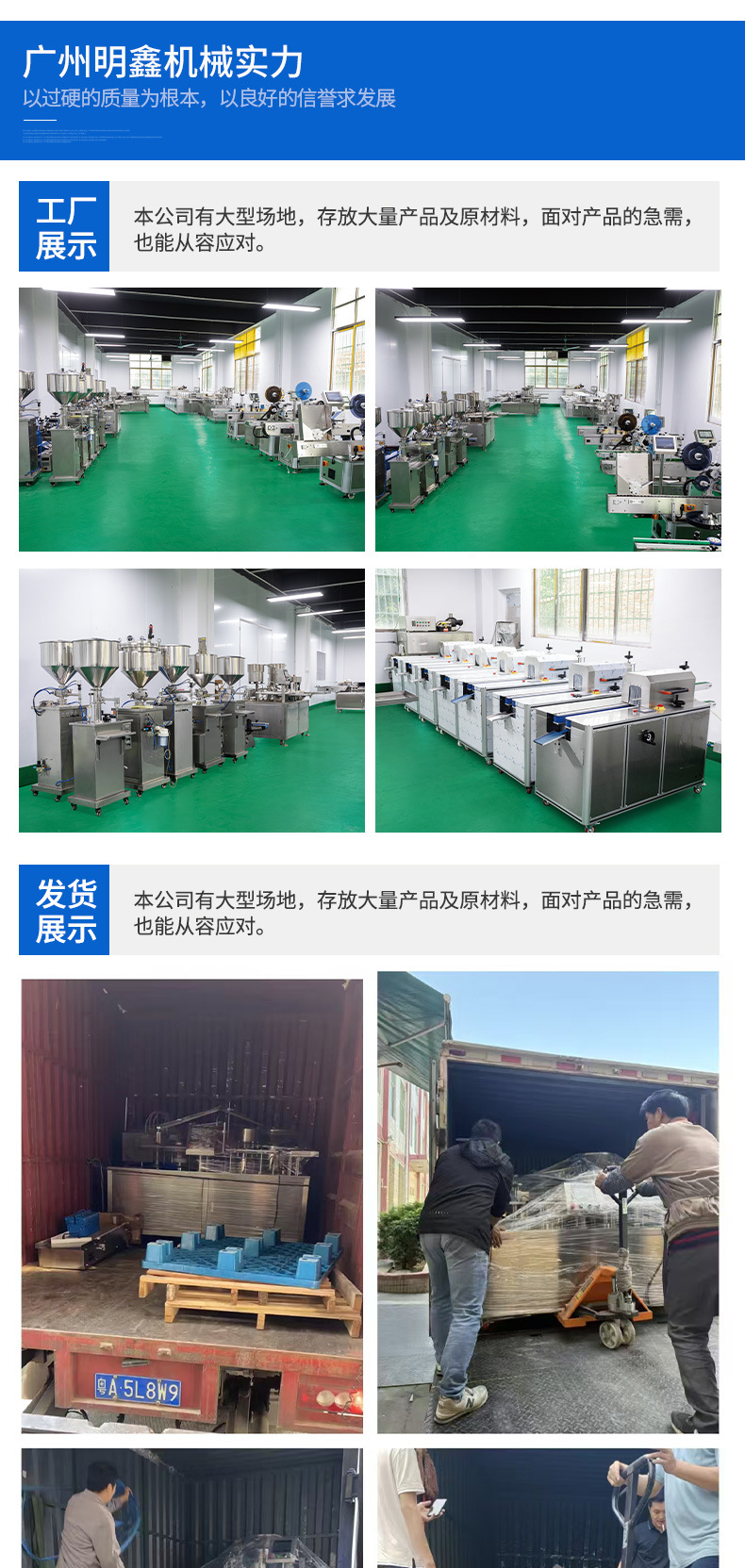 全自动西林套版1_09