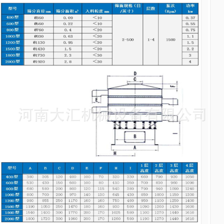 QQ截图20220912111221322323_副本