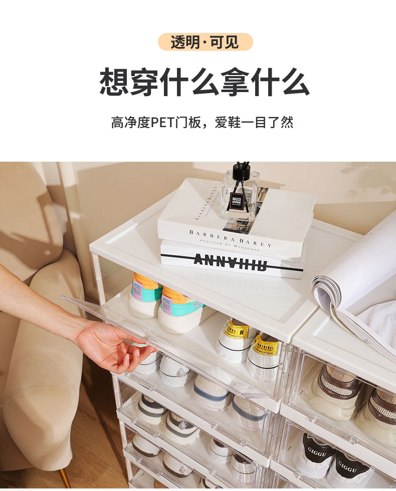 鞋盒详情页设计_06