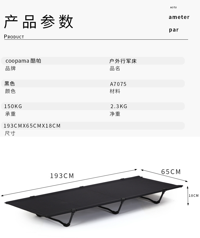 弯管矮床详情_09.jpg