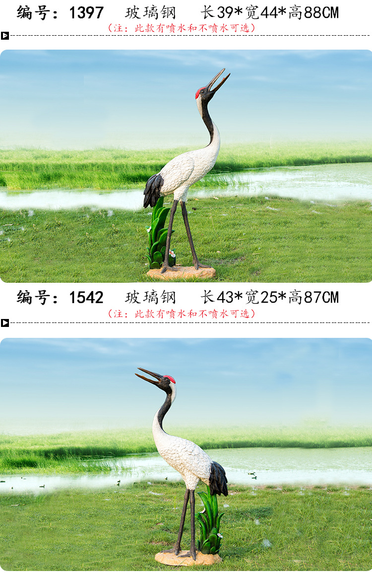 丹顶鹤_06.jpg