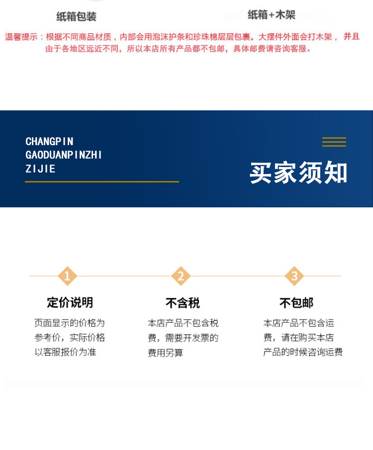 详情_19.jpg