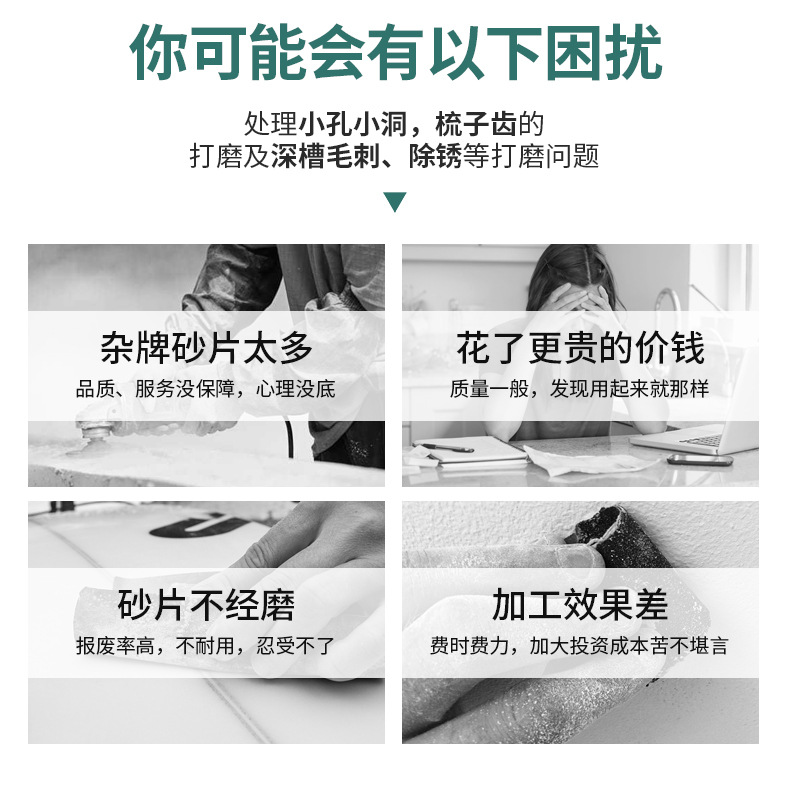 圆盘砂