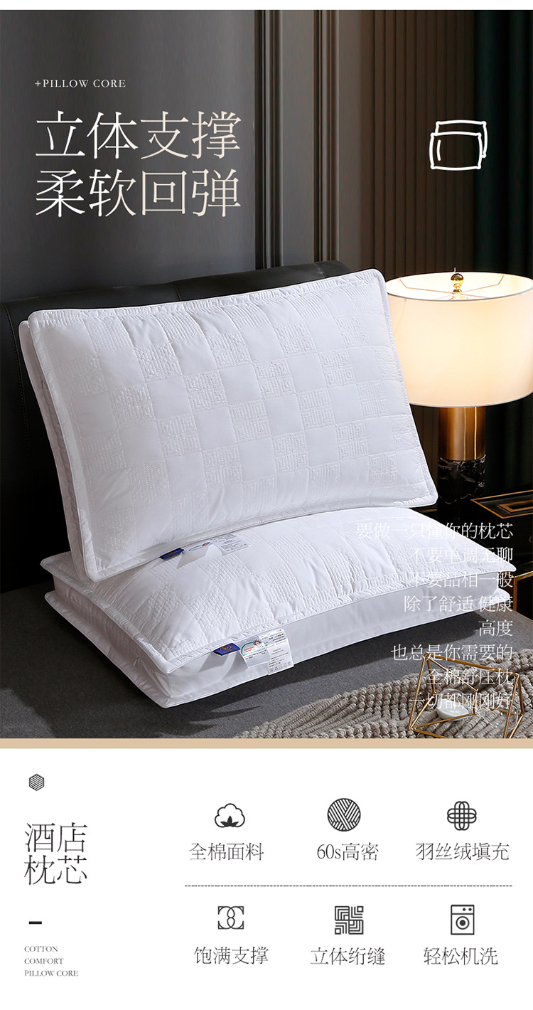 五星级贝壳枕芯_04