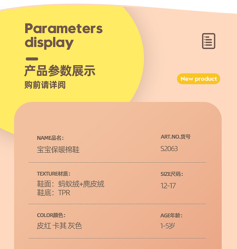 s2063完_03.jpg