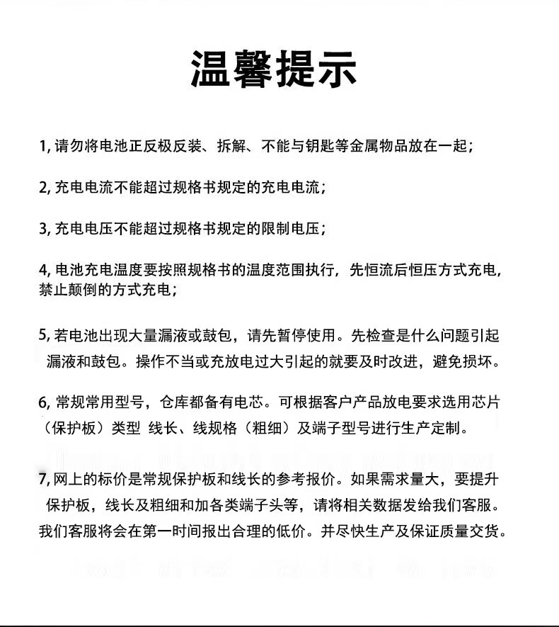 微信图片_20240927212024