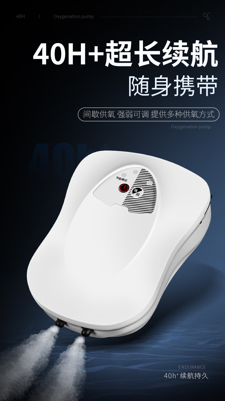 增氧泵10_01.jpg