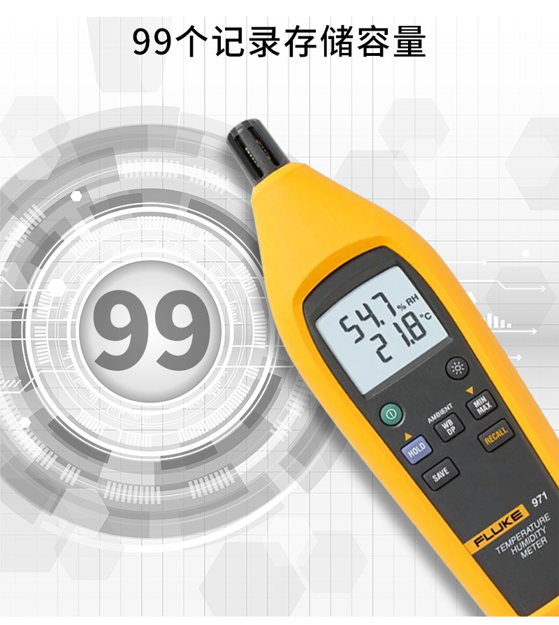 福禄克温湿度计FLUKE 971室内露点温度湿度测试仪F971温湿度计