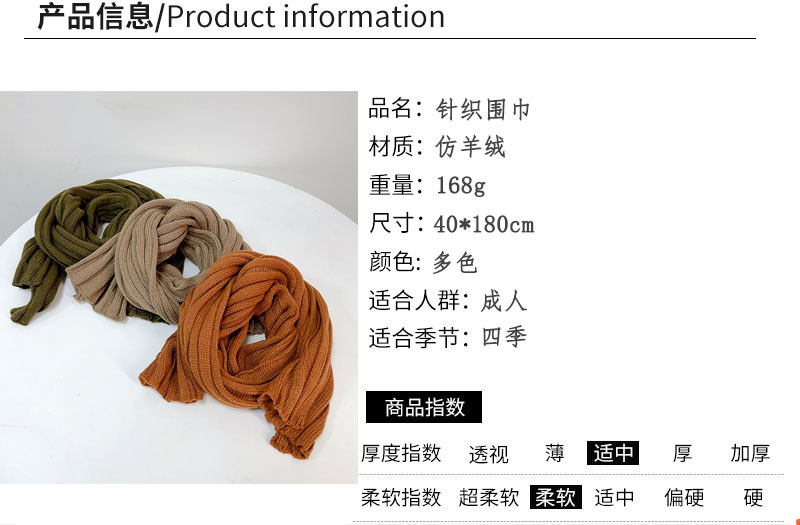 产品信息-恢复的