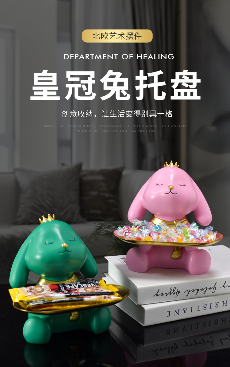 皇冠兔托盘_01.jpg