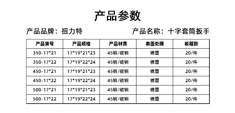 十字.JPG