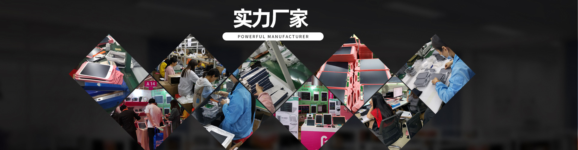 实力厂家