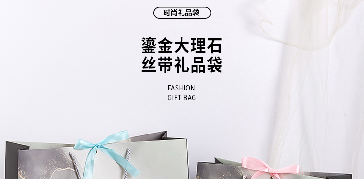 鎏金大理石礼品袋_01.jpg