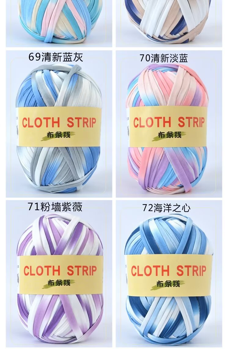 4两大团布条线 色卡14.jpg