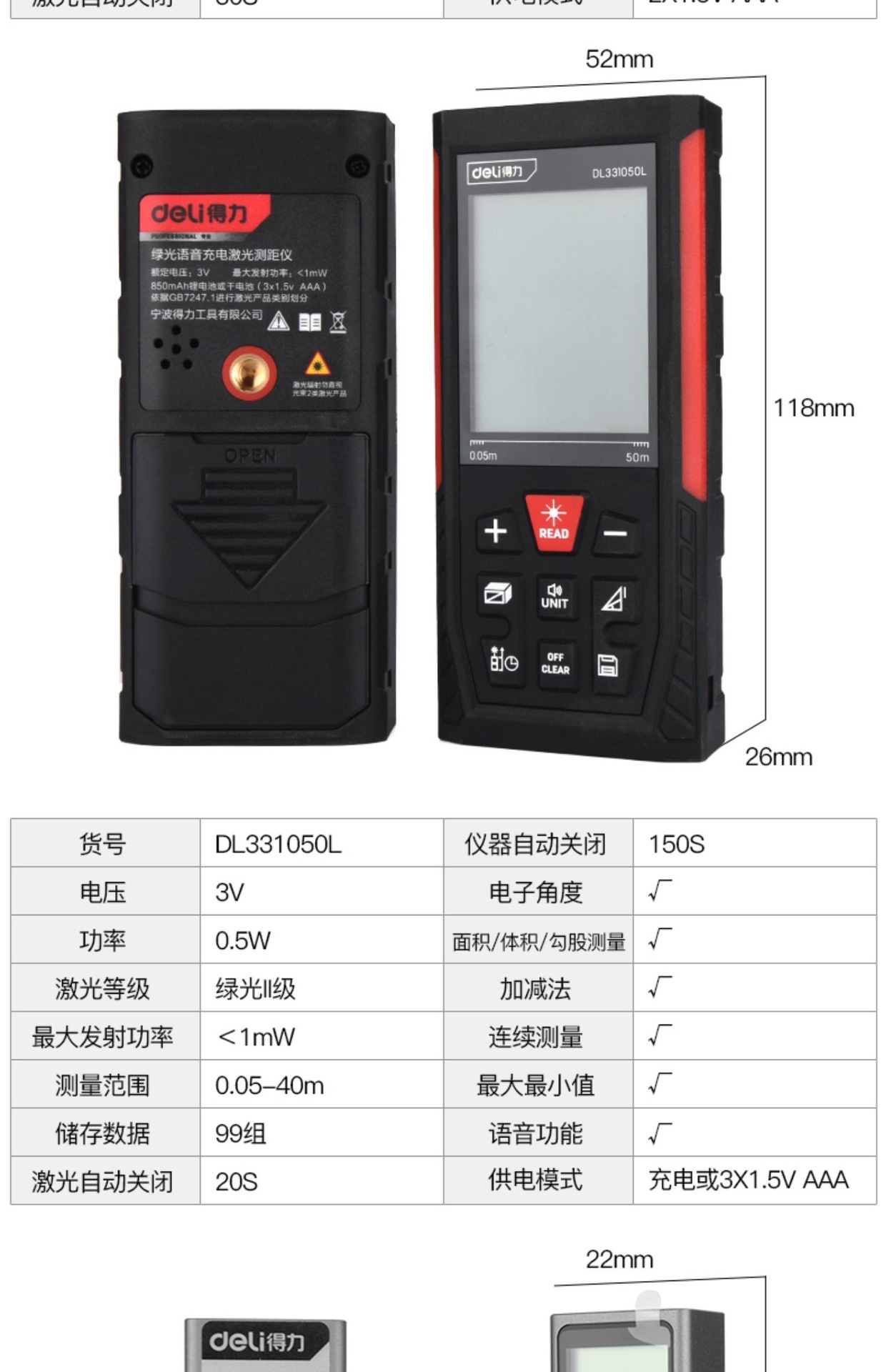 详情-18.jpg