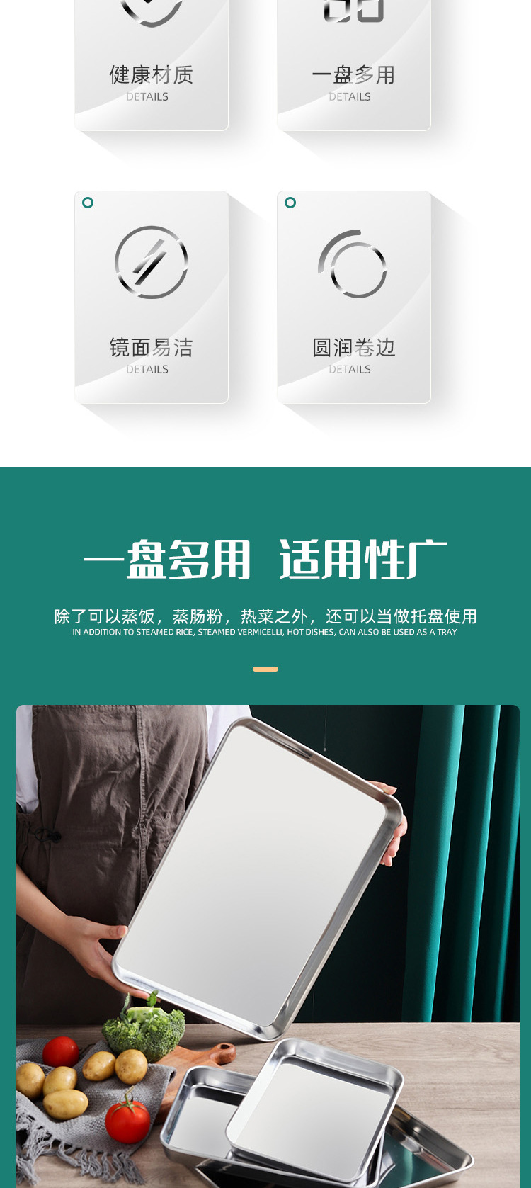 详情页_02.jpg